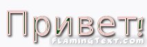 Logo Design by FlamingText.com