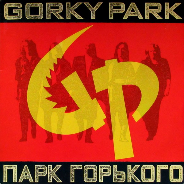 Парк Горького - Gorky Park (1989)