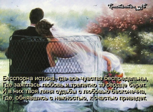МЫСЛЬ В ТВОИХ ГЛАЗАХ...